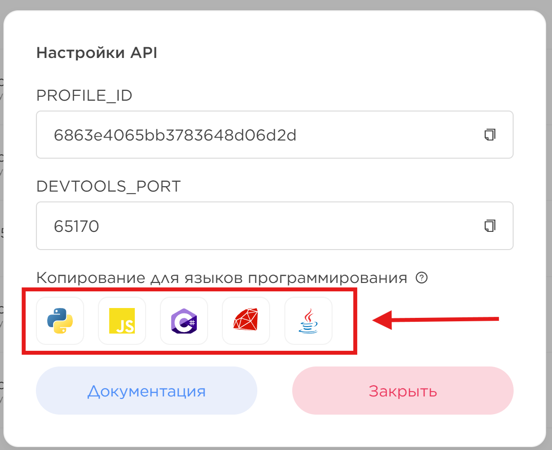 Контекстное меню профиля