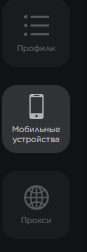 mob-ustr