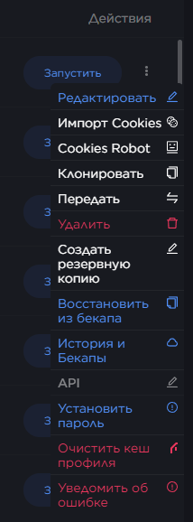 Установка пароля